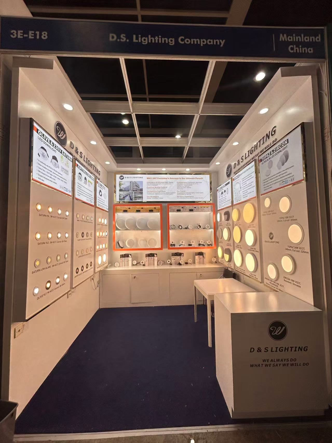 2023 HK International Lighting Fair (Autumn Edition)